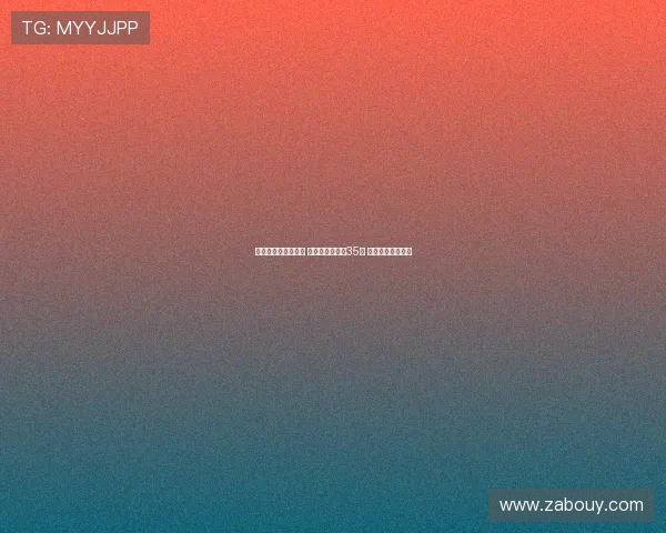 皇马本赛季伤病频发 一线队累计伤情35次 多名主力长期缺席