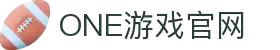 壹号(ONE GAME)娱乐·官方网站-壹号引领娱乐潮流平台